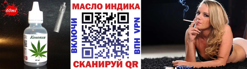 Купить закладки  Жуковка  Cannafood конопля 