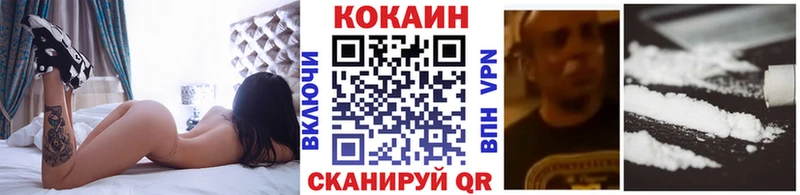 Cocaine 99%  Купить где  Жуковка 