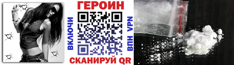 Героин гречка  Купить закладки  Жуковка 