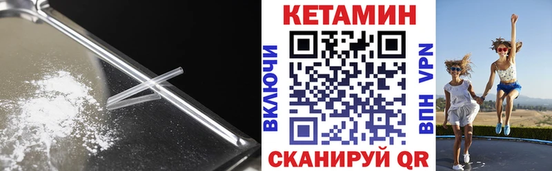 Купить закладки  Жуковка  Кетамин VHQ 