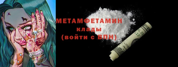 стаф Тавда