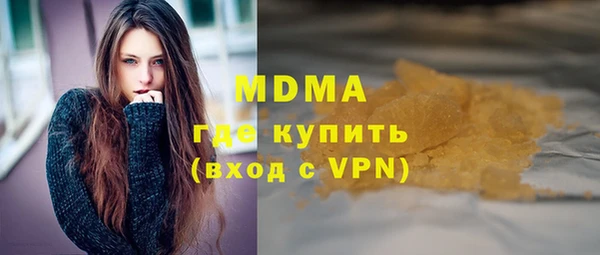 mdma Сясьстрой