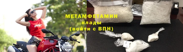 стаф Тавда