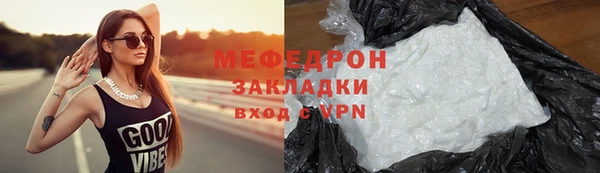 mdma Сясьстрой