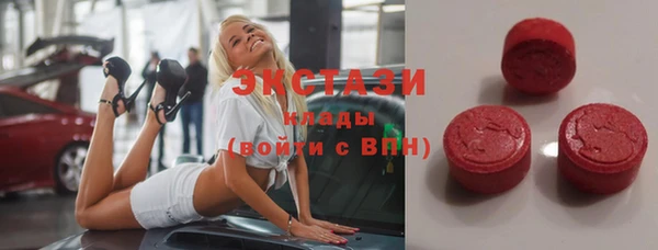 стаф Тавда