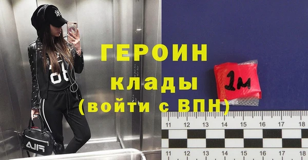 стаф Тавда