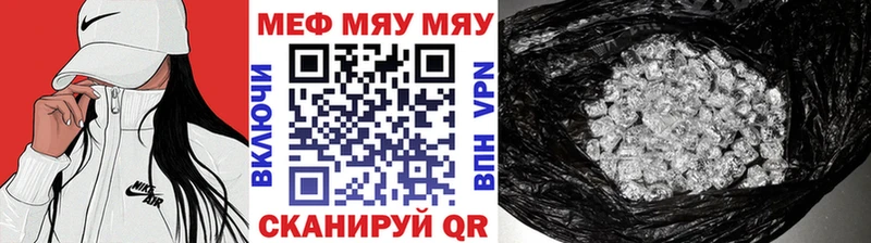 МЕФ мука Жуковка