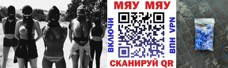 МЕФ кристаллы  Жуковка 
