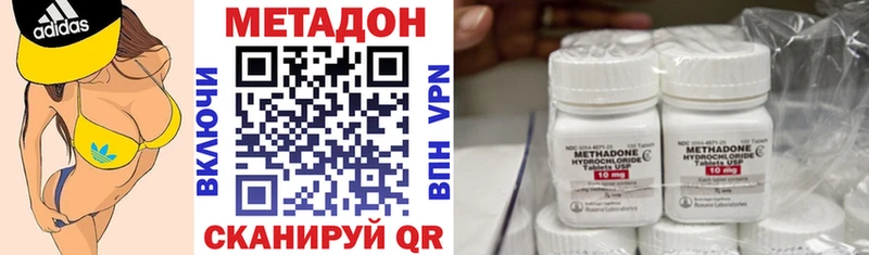 Купить где  Жуковка  МЕТАДОН белоснежный 
