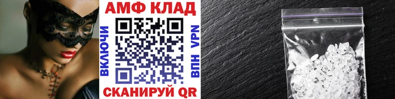Первитин Methamphetamine Купить где Жуковка