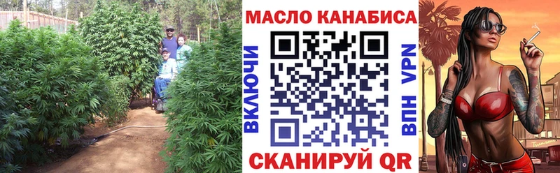 Купить где  Жуковка  Дистиллят ТГК жижа 